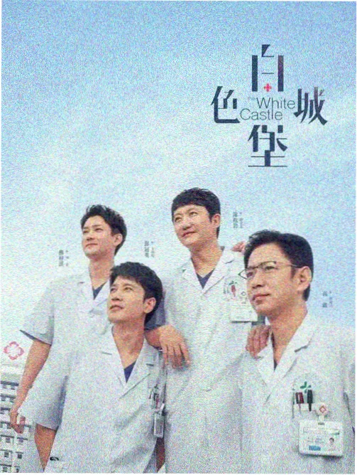 欧巴来洗澡 第一单元画面