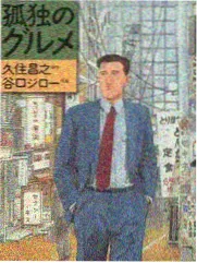 欧巴来洗澡 第三单元画面