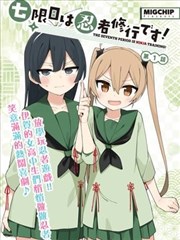 欧巴来洗澡 第五单元画面